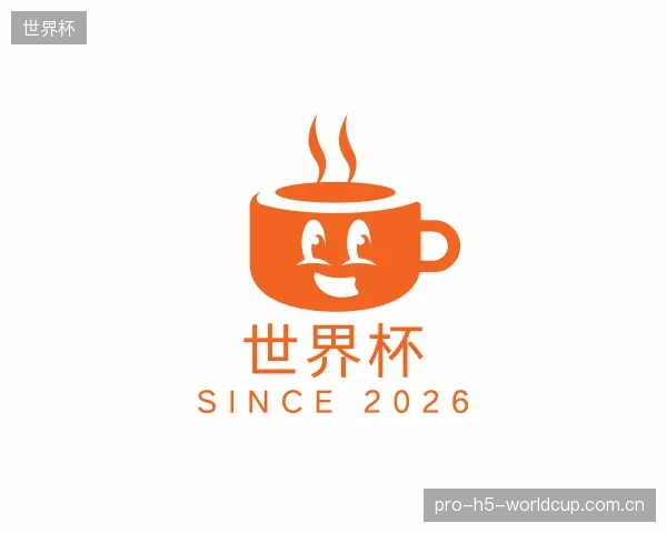 解读世界杯部门